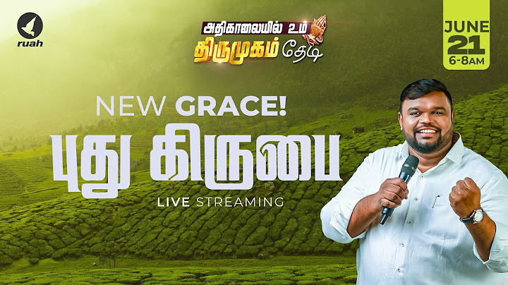 🔴Live -  புது கிருபை | NEW GRACE | அதிகாலையில் உம் திருமுகம் தேடி | 21 JUNE 2025 #earlymorning