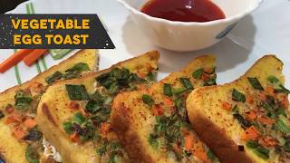 Vegetable Egg Toast | Healthy Breakfast | How To Make Egg Bread Toast