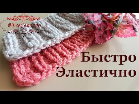 Как закрыть петли по рисунку спицами