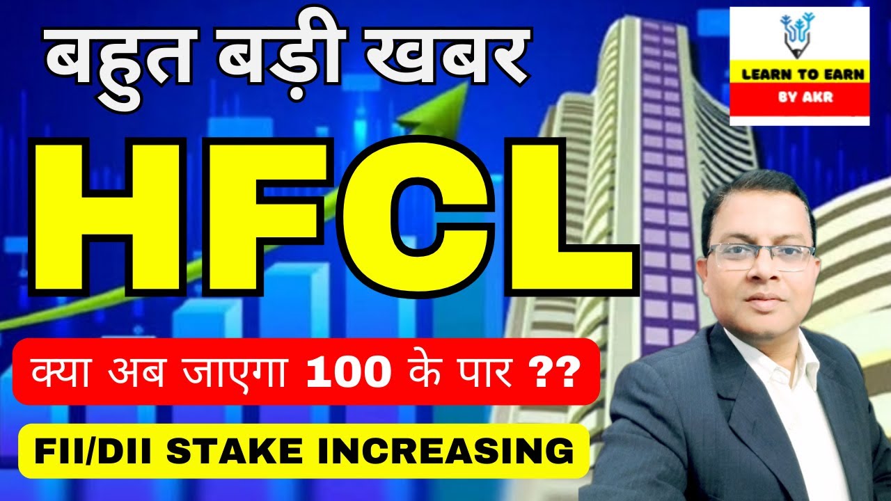 HFCL Share Top Stocks To Buy Now Hfcl Share Latest News HIMACHAL hfcl-share-top-stocks-to-buy-now-hfcl-share-latest-news-himachal
