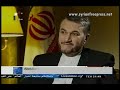 Syria News 20.6.2013, Huge container vessel carrying weapons to armed gangs in Syria crashes