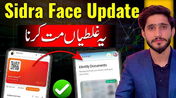 Sidra Chain Latest Update | Sidra Face Verification Problem Solved ✅ | Sidra Kyc update