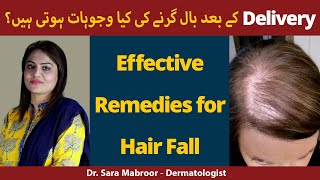 Hair Fall After Pregnancy | Delivery ke Bad Baal Girne ki Reasons | Remedies for Hair Fall in Urdu
