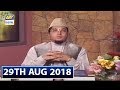 Watch Iqra : Surah Taha – (Ayat 50 to 57 ) – 29th August 2018 Online In Hd