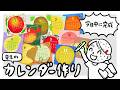 【今日絶対完成】実は来年のカレンダーを作っています【お絵描き配信】
