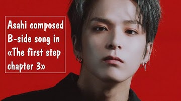 ASAHI TREASURE COMPOSED BSIDE SONG IN ‘THE FIRST STEP CHAPTER THREE’ [트레저-아사히]- [ORANGE_BY_ASAHI]
