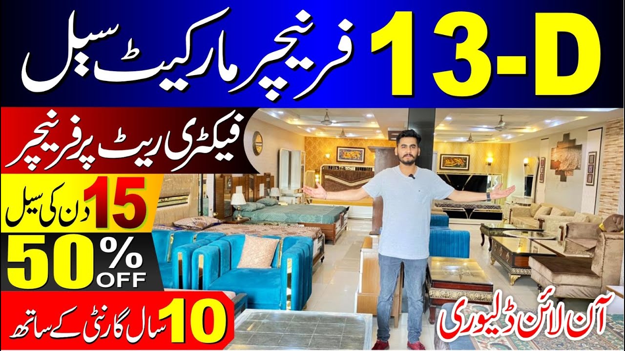 Gulshan 13D Furniture Market Karachi Home Furniture Furniture Sale Cheap Modern Furniture