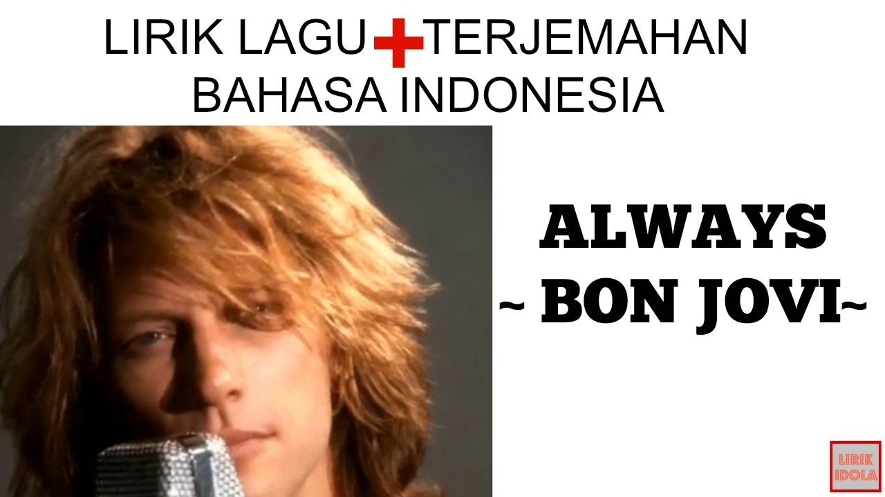 Bon Jovi always. Bon Jovi always обложка. Олвейс Бон Джови девушка из клипа. Ноты Бон Джови олвейз. Песню bon jovi always