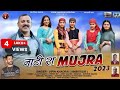 Nati ra mujra 2023  vipin khadrai  lalit sauta  new pahari song  latest himachali song 2023