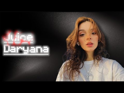 Juice Daryana | 1 Час Lyrics | ... | 1Час Lyrics