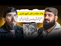 Memories of My Father | The Last Time I Saw Him | Engineer Zia ur Rehman