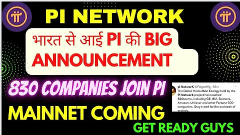 भारत से आई Pi की big Announcement | 830 Companies join pi network | Mainnet coming #pinetwork #pi