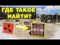 Нашли С4 Ящики с Кучей ВЗРЫВЧАТКИ ! Эпичные Рейды в Раст/Rust