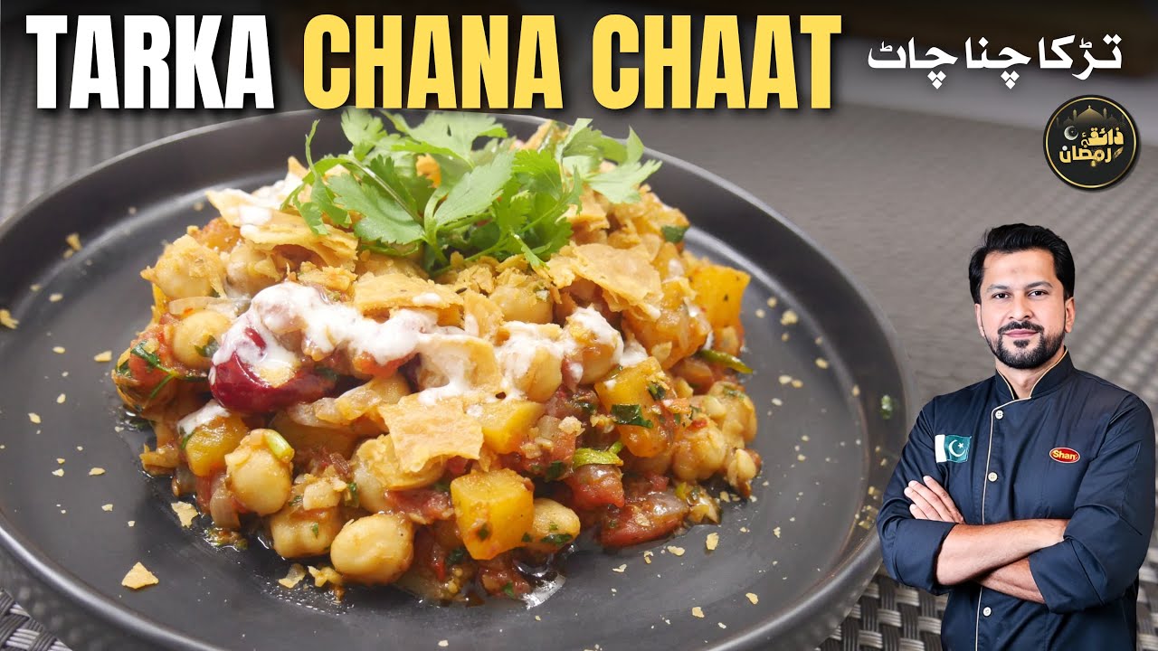 🌙✨ Tarka Chana Chaat - Zaiqa-e-Ramadan Special ✨🌙
