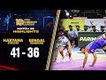 Siddharth bahubali desai spearheads haryanas win over bengal pkl 10 highlights match 95