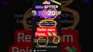 Pop app se paise kaise kamaye pop apprefer and earn #shorts #viralshorts#trandindyoutubeshorts