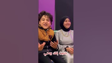 حنيت وحنيني #anas_sayed