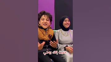 حنيت وحنيني Anas Sayed 
