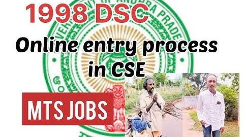 1998 DSC || డి.ఎస్సీ.1998|| Online entry process in CSE