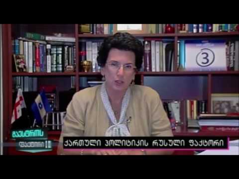 TV მაესტრო გადაცემა ,,ფაქტორი,, - სტუმრად ნინო ბურჯანაძე 16.08.2016