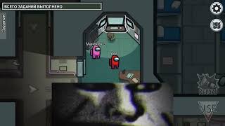 Trollge Meme Amongus Us