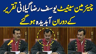 Chairman Senate Yusuf Raza Gilani Drowned During Speech In Senate | Dawn News