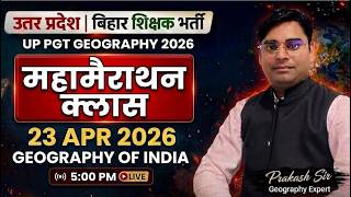 UP PGT Geography 2026 | Bihar Teacher Geography | Indian Geography Mahamarathon Class by Prakash Sir