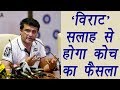 Will consult Virat Kohli before naming new coach: Sourav Ganguly