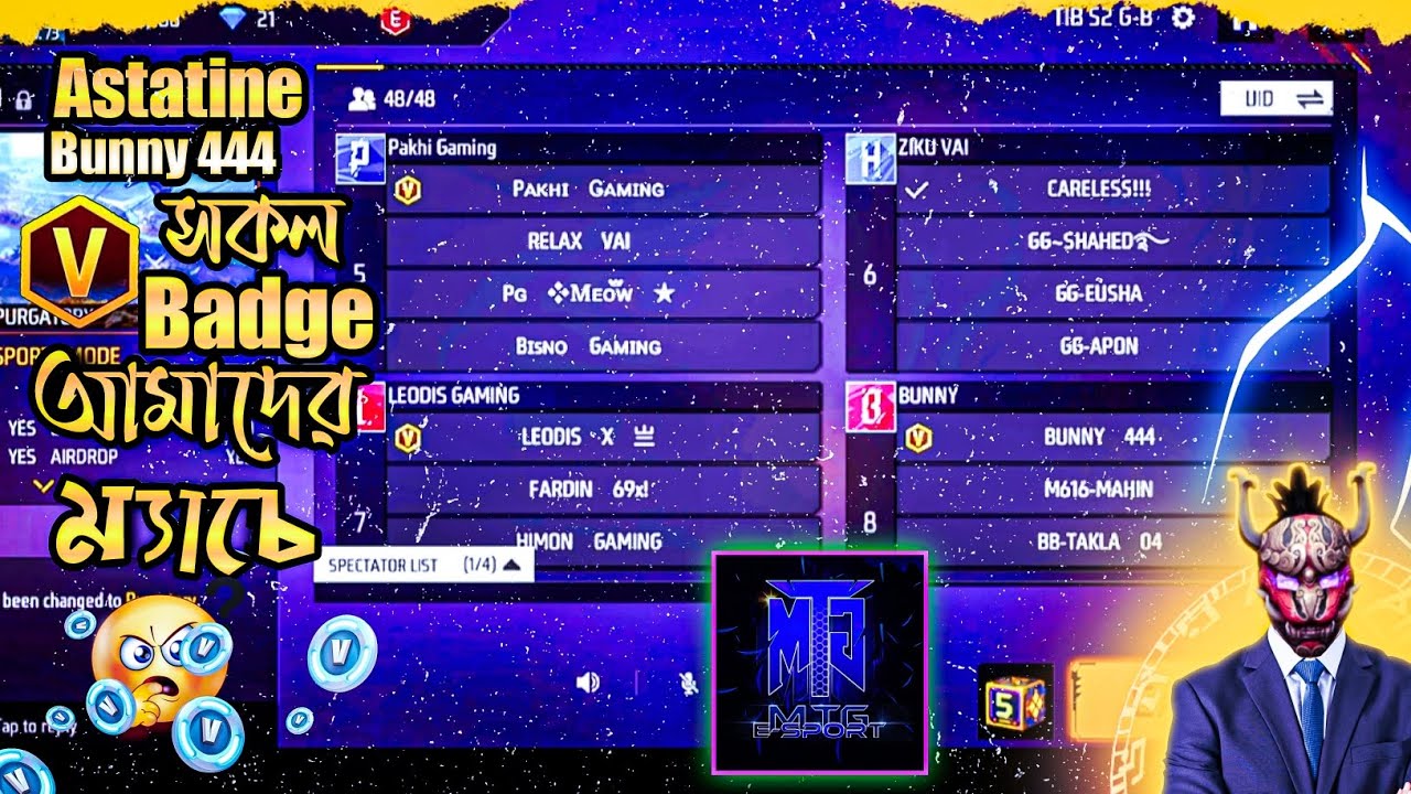 Astatine, Bunny 444, Leodis Gaming সহ সকল V badge Tournament এ 🔥 Garena Free Fire | Mr Topu Gaming