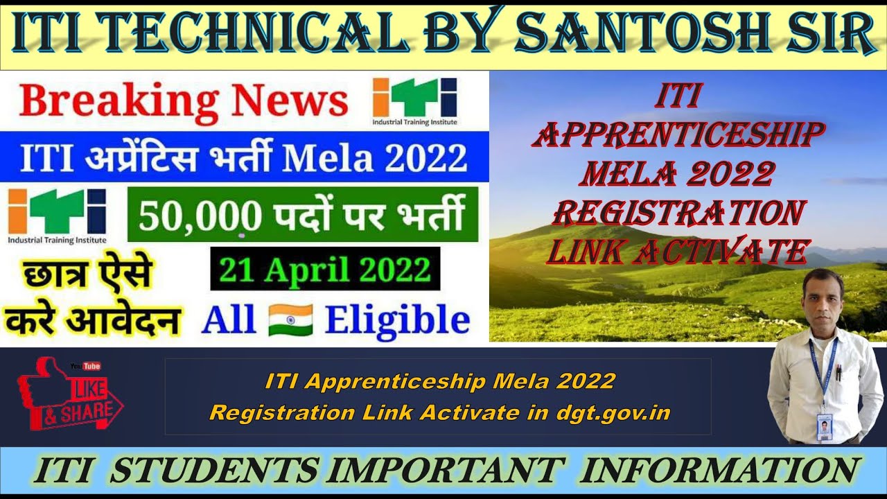 ITI Students Latest News , Apprenticeship Mela 21 April 2022 , Registration Link Activate .