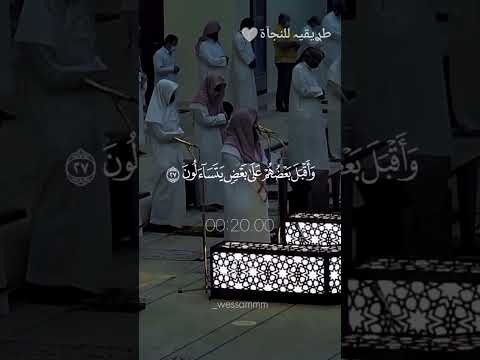 ارح قلبك وعقلك