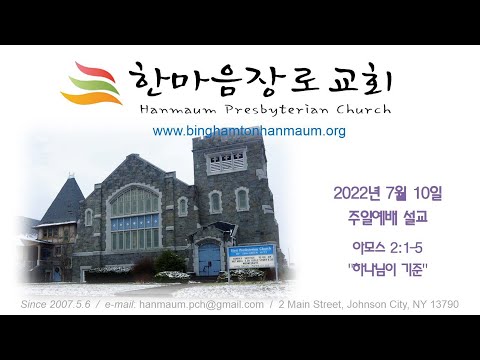 2022년 07월 10일