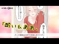 モーニングKC『美魔女の綾乃さん1』はつ・ばい・ちゅう~