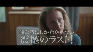 「シャドー・ダンサー」予告