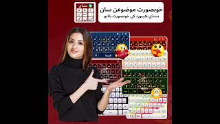 How to use Sindhi keyboard in android? Best Sindhi keyboard| Mb Sindhi keyboard Download free 🙂 screenshot 5