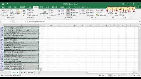 08 黑名單篩選用COUNTIF與篩選功能