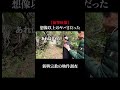 ↓本編はコチラ 毎日20時に投稿