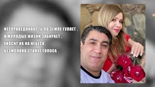 видео: Юра Сумгаитский «Молитва2020»© Композитор Семен Рабаев Юра #семенрабаев #юрасумгаитский #молитва2020 картинка: Юра Сумгаитский «Молитва2020»© Композитор Семен Рабаев Юра #семенрабаев #юрасумгаитский #молитва2020