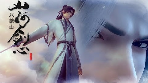 Vietsub || Biển Xanh Cười Một Tiếng - Tiêu Chiến (MV Sơn Hà Kiếm Tâm)