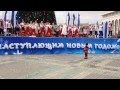 Камерата (Махачкала) на городской Ёлке 2015-2016