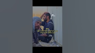 #quran #قرآن #سورة_الكهف #اسلام_صبحي #اكسبلور #قران_كريم #اكسبلور_explore #explorepage #توعيه