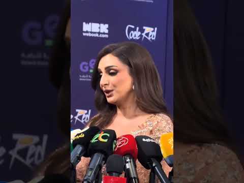    2025  أنغام في الرياض انغام أنغام