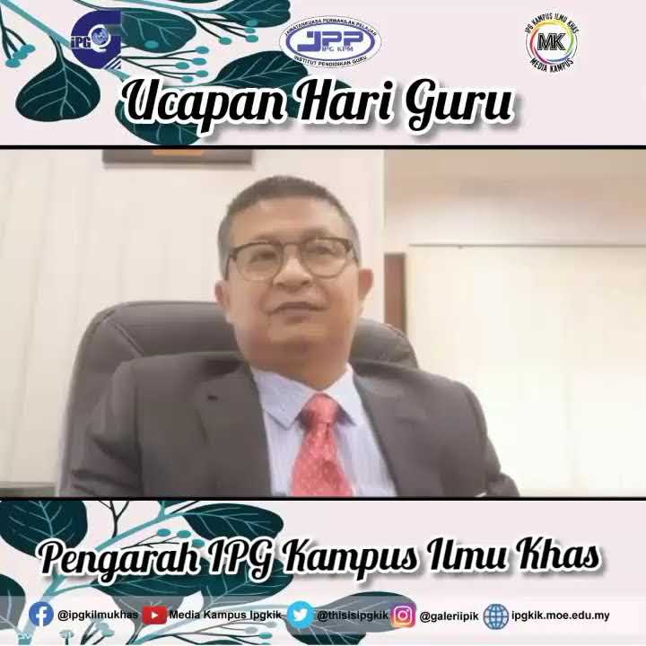 ipg kampus ilmu khas