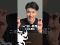 人類を苦しめ続けた「画面」#shorts