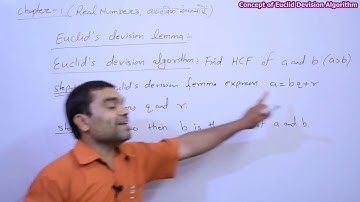 10th Maths ll Euclid Division Algorithm ll यूक्लिड विभाजन एल्गोरिथ्म