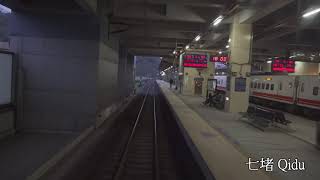 車站字幕版 台鐵 最長區間車2253次 基隆-嘉義 行駛時間6hr3mins 行駛距離 291.8KM 鈍行列車 路程景 EMU800電聯車