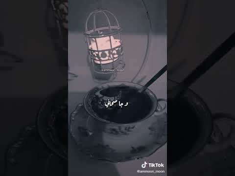 توبه عبدالحليم حافظ