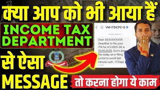 Income Tax Notice!! For Every PAN Card Holder and Taxpayer Know the Meaning of this Message #itr