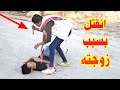 فلم حزين معانات الحياة الزوجية عند البعض واقع حال