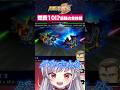燃費10EN！？ドラグナー最強合体技がここにあり！💥 #スパロボmx #ドラグナー #srw #スパロボ